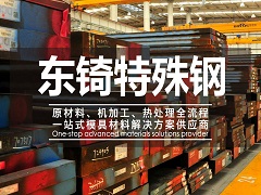 南通商標(biāo)注冊(cè)異議期處理方法詳解